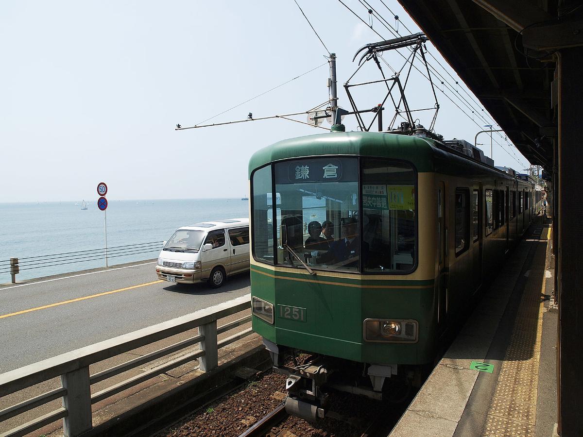 Kishu Railway Katase Enoshima Hotel Fujisawa Bagian luar foto