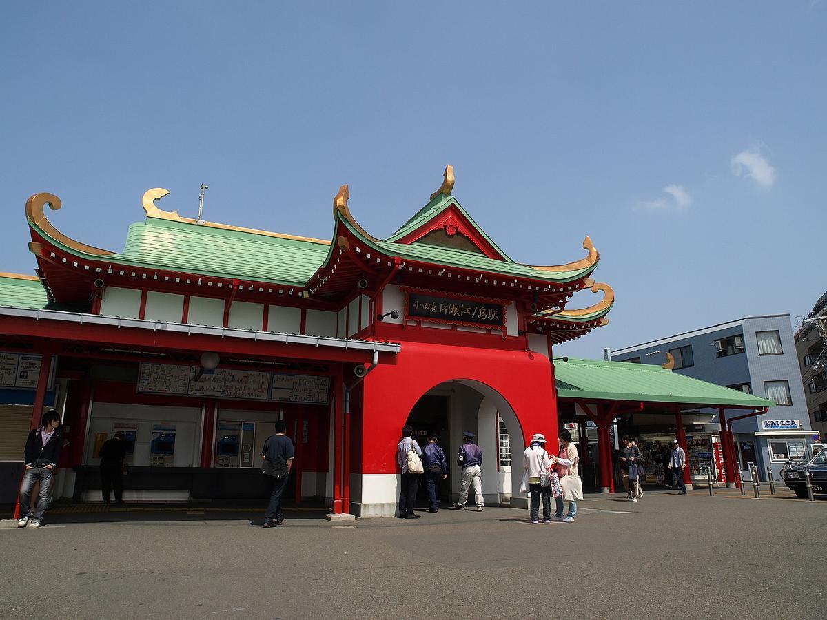 Kishu Railway Katase Enoshima Hotel Fujisawa Bagian luar foto