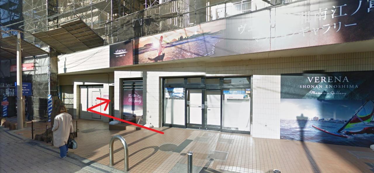Kishu Railway Katase Enoshima Hotel Fujisawa Bagian luar foto