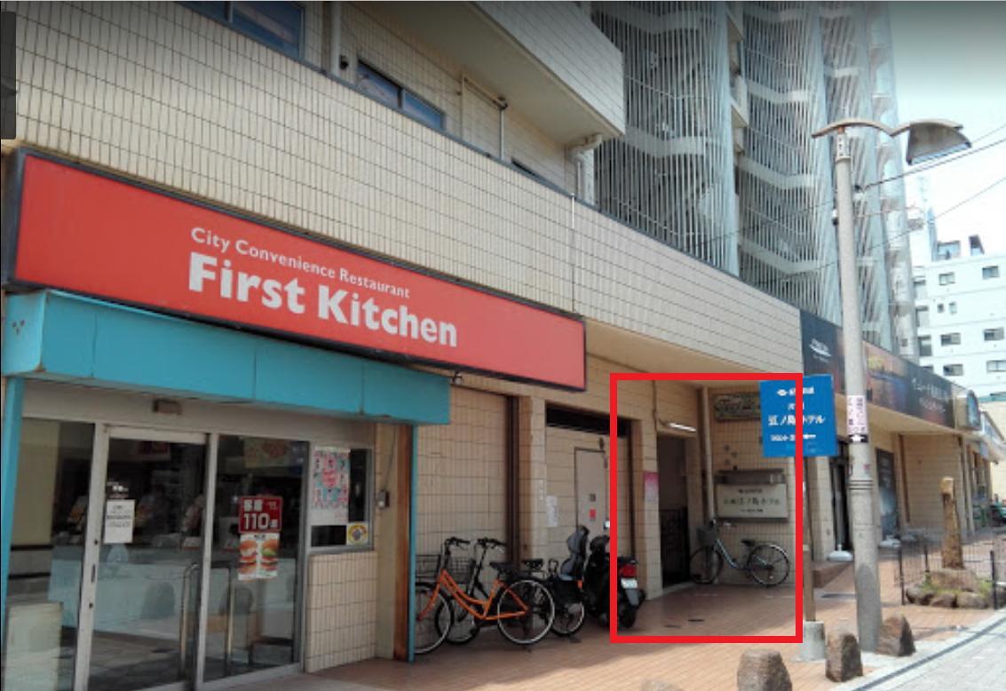 Kishu Railway Katase Enoshima Hotel Fujisawa Bagian luar foto