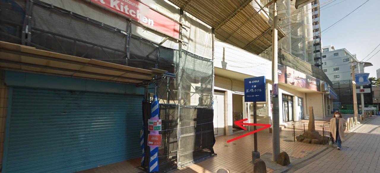 Kishu Railway Katase Enoshima Hotel Fujisawa Bagian luar foto